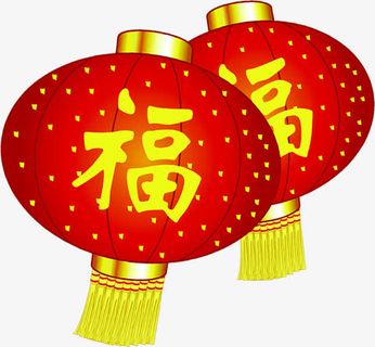 手绘国庆喜庆灯笼免抠