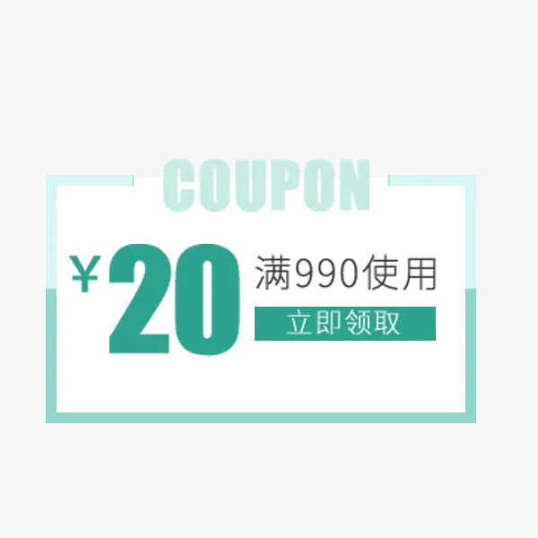 简约清新蓝色优惠券免抠