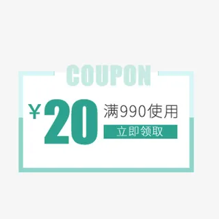 简约清新蓝色优惠券免抠