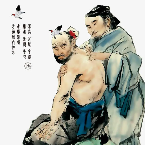 针灸png元素免抠