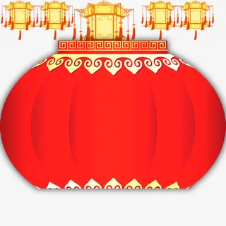 元宵节免抠