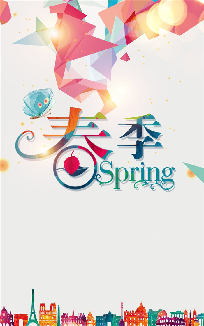 春季海报背景高清