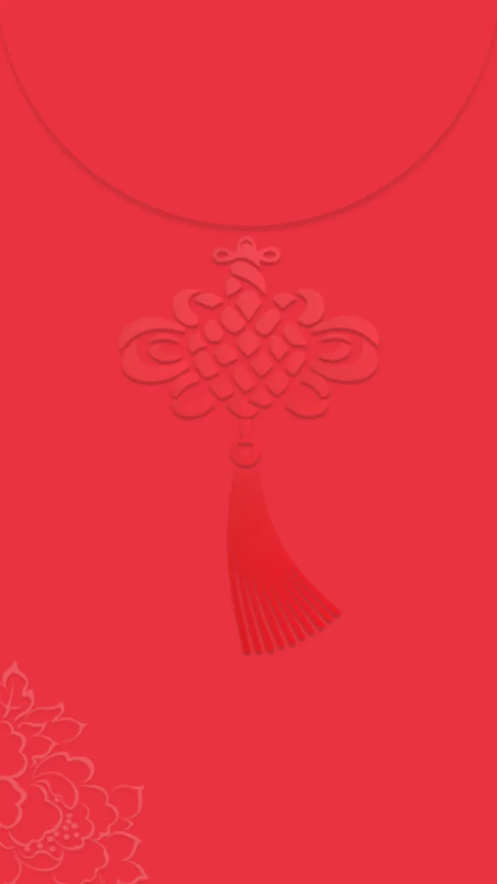 中国结红包红色H5背景素材高清