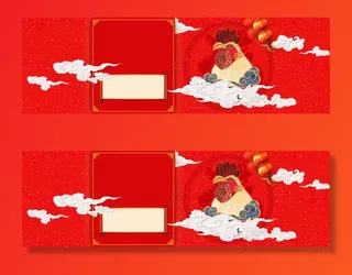 淘宝恭贺新年欢度春节海报高清