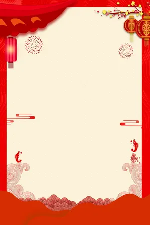 新年除夕团圆年夜饭背景模板高清另类其他背景