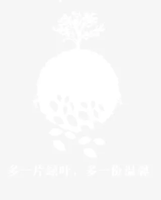 植树节环保免抠