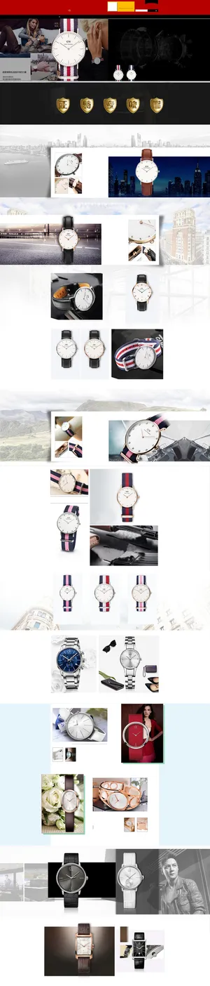 店铺首页模板高清