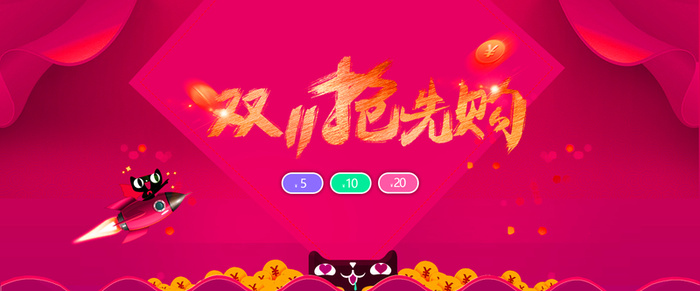 简约大气商务banner高清
