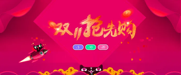 简约大气商务banner高清