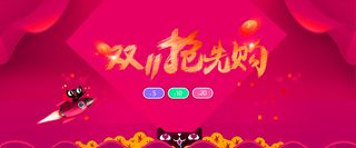 简约大气商务banner高清