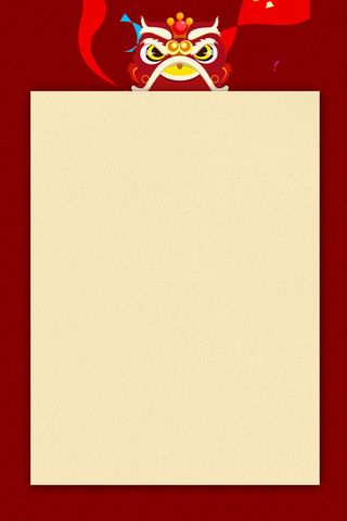 春节放假通知海报设计高清