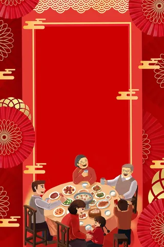 新年除夕团圆年夜饭PSD分层高清