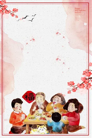 浅粉色手绘除夕团圆一家人桃花背景高清