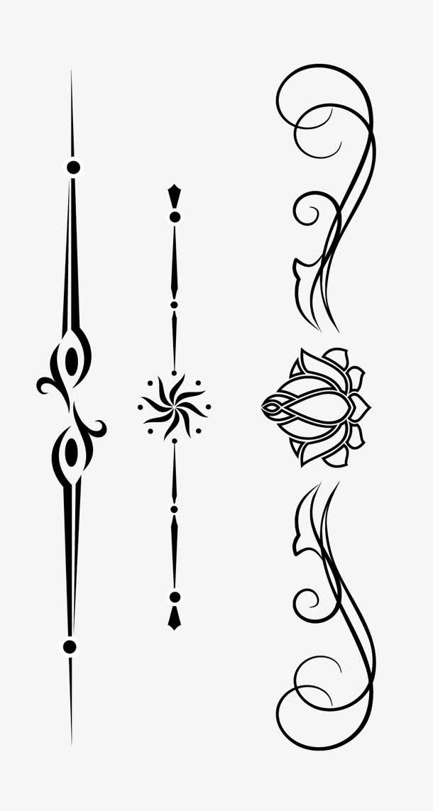 花纹黑色分割线矢量素材免抠