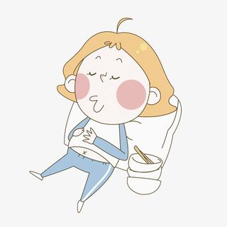 吃饱饭躺着的女生免抠