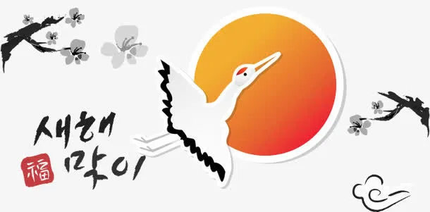 飞翔的仙鹤免抠