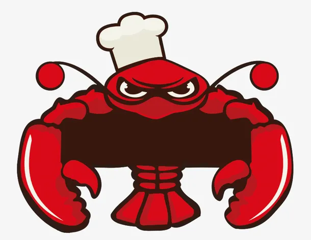 个性小龙虾png免抠
