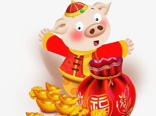 招财猪金元宝免抠