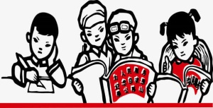 革命时期的海报好好学习免抠