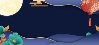 传统中秋节简约蓝色背景高清