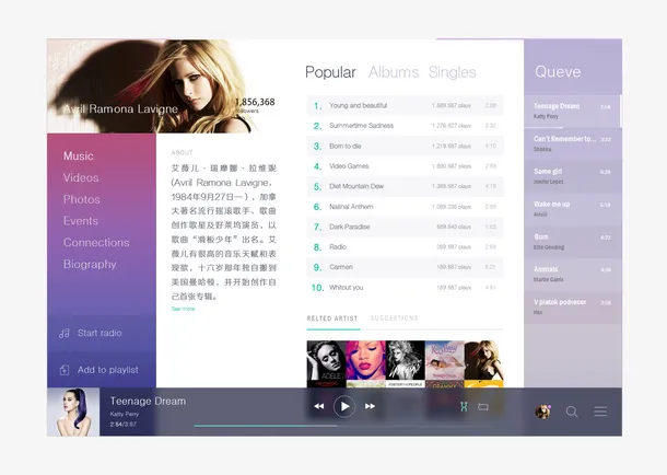 电脑英文歌曲播放免抠