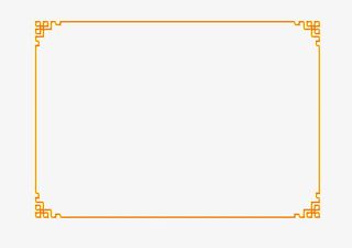 花纹边框免抠