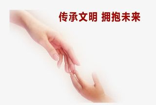 大手拉小手拥抱未来免抠