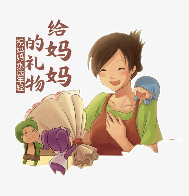 母亲节插画免抠