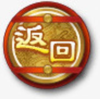 卡通中国风素材手绘中国风免抠