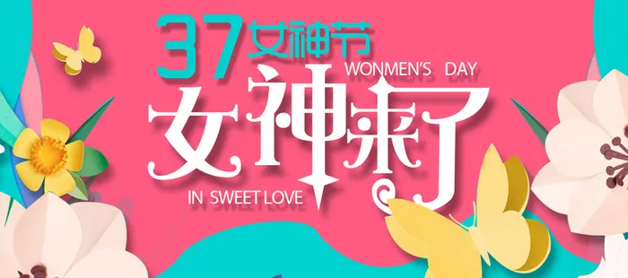 女神节粉色卡通banner高清