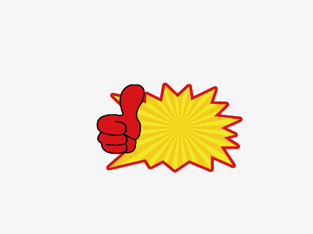 你是最棒的免抠