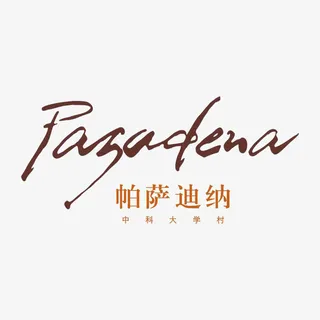 帕萨迪纳地产标识免抠