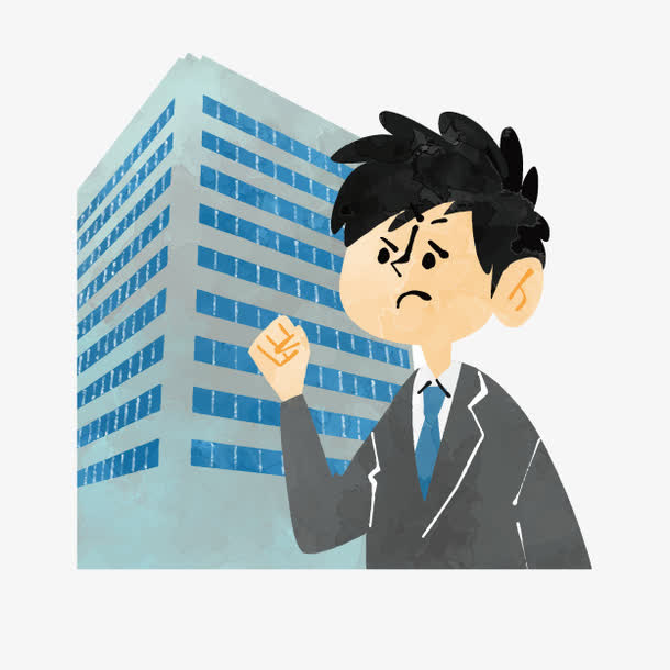 卡通握拳男生免抠