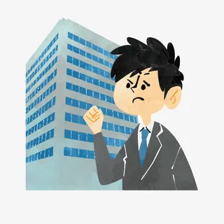 卡通握拳男生免抠