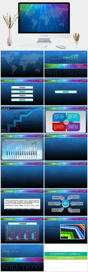 炫酷企业ppt模板蓝色简洁PPT模板预览图
