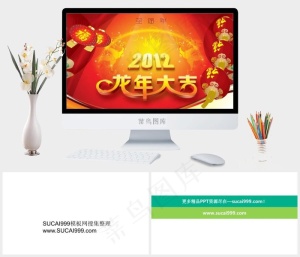 开门红ppt模板营销中国风PPT模板营销中国风豪华PPT模板预览图