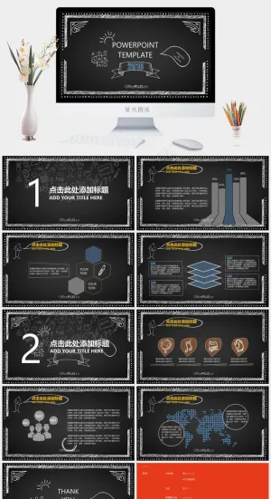 开学专题PPT模板灰色硬朗营销PPT模板预览图