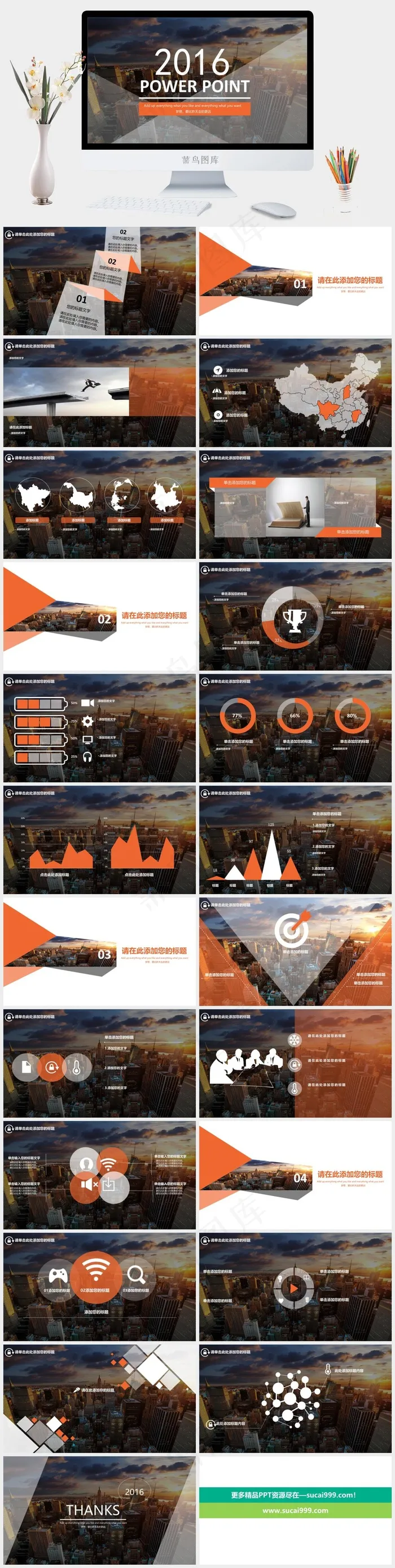 灰色实景风PPT模板 灰色实景风PPT模板