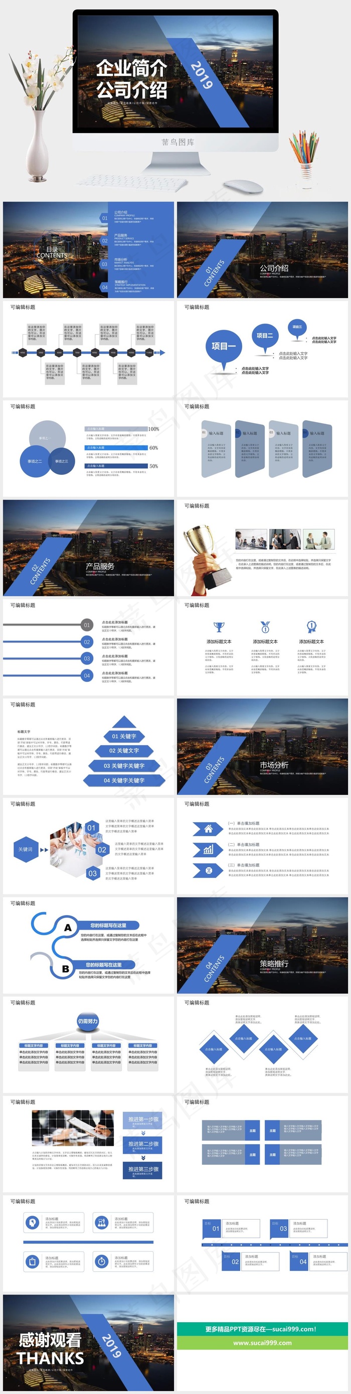 灰色实景风PPT模板