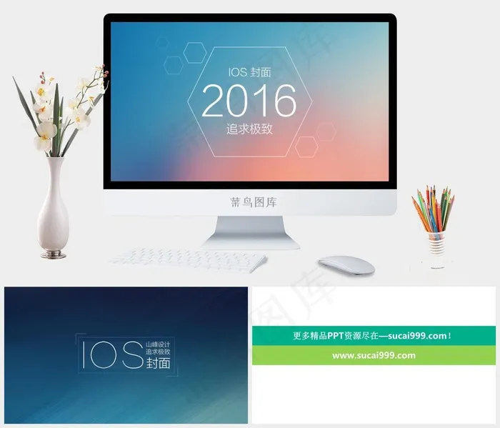 简约极致美两张ios风格ppt封面...蓝色营销简洁PPT模板蓝色营销简洁PPT模板 简约极致美两张ios风格ppt封面...蓝色营销简洁PPT模板蓝色营销简洁PPT模板