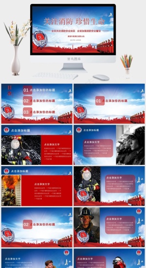 灰色实景风PPT模板预览图