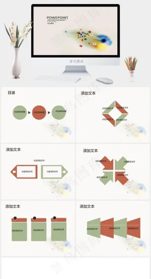 七色花ppt模板灰色简洁PPT模板预览图