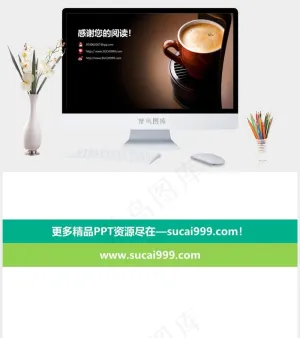 闲暇时间咖啡厅PPT图表课件黑色标准PPT模板黑色标准PPT模板预览图
