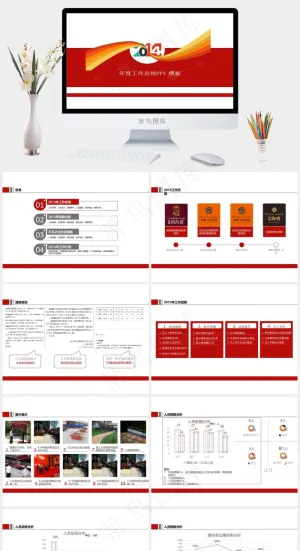 吧台年度总结经典PPT模版工作总结总结培训营销样板房白色红色简洁营销PPT模板白色红色营销简洁PPT模板
