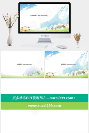 童话校园ppt模板白色卡通风PPT模板白色卡通风PPT模板
