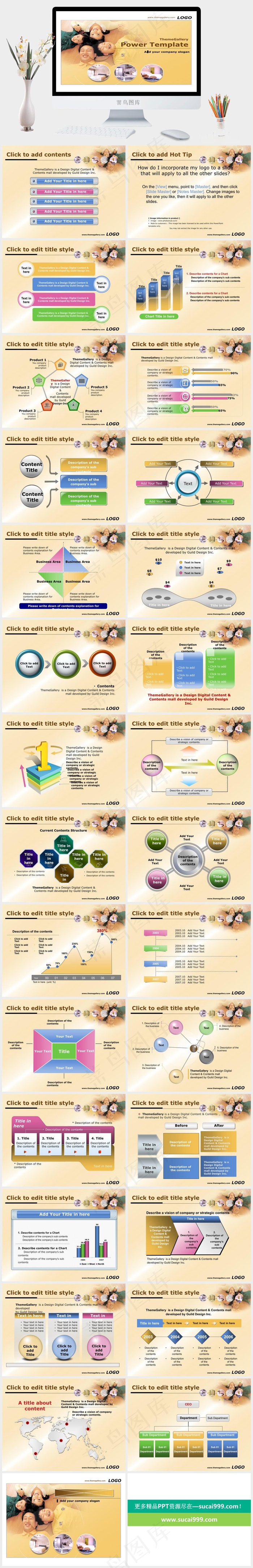 温馨幸福家庭ppt模板橘色橙色白色活泼PPT模板橘色橙色白色活泼PPT模板