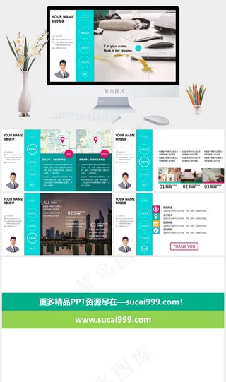 蓝色清新扁平风个性ppt简历模板下...灰色实景风PPT模板