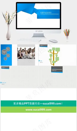 应届毕业图片白色简洁营销PPT模板预览图