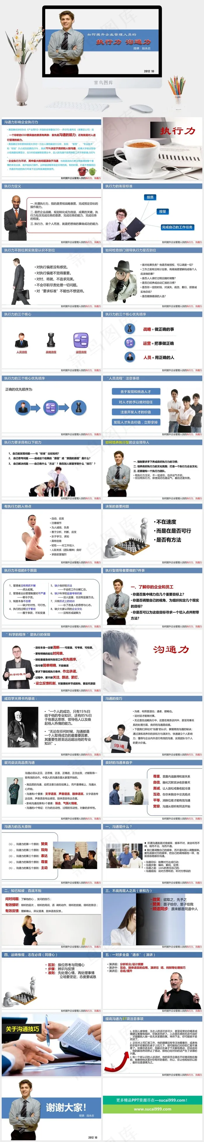 企业图表PPT模板下载灰色标准简洁PPT模板