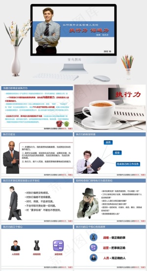 企业图表PPT模板下载灰色标准简洁PPT模板